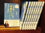 book_kousaido�B.JPG