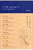papabook-01.jpg