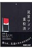 papabook-05.jpg