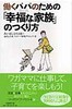 papabook-10.jpg