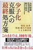 papabook-13.jpg