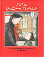 papabook-16.jpg