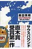 papabook-18.jpg