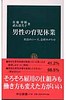 papabook-19.jpg