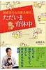papabook-20.jpg