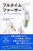 papabook-21.jpg